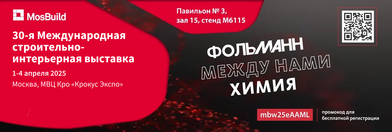 Получить билет!