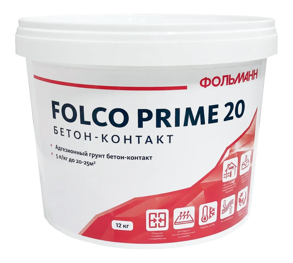 Бетон-контакт Folco Prime 20