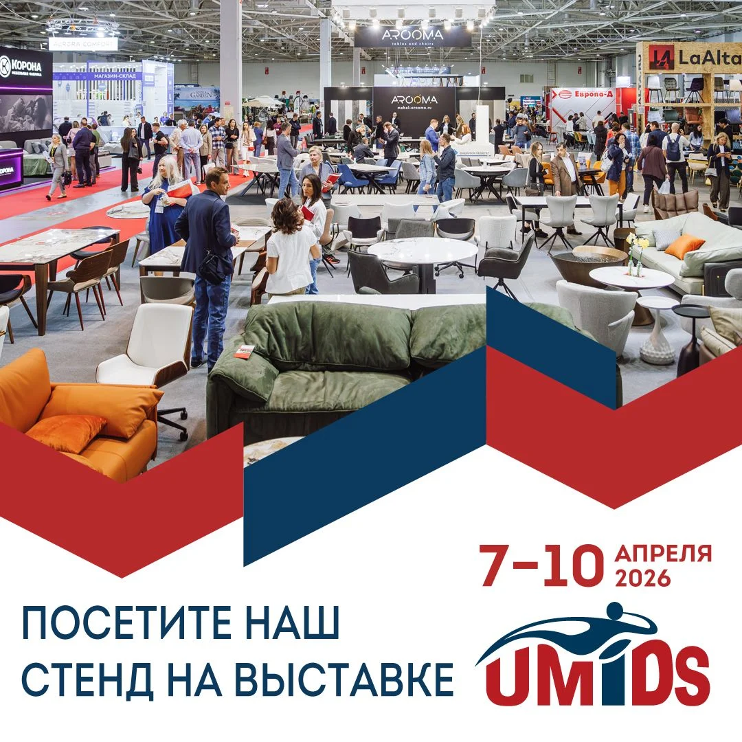 Фольманн на выставке UMIDS 2026 в Краснодаре