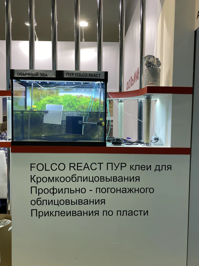 аквариум.jpg