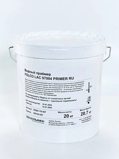 Праймер для алюминиевой фольги и металлизированных пленок FOLCO LAC 97004 PRIMER