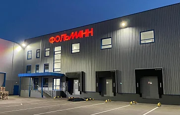 Оптимизация логистики в «Фольманн»: успешный кейс о снижении расходов