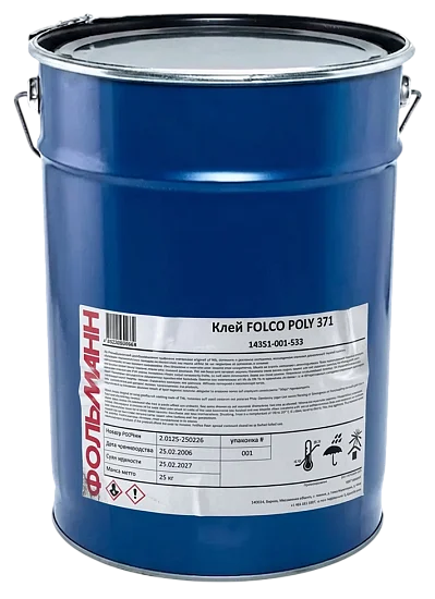 Клей полиэфирный двухкомпонентный FOLCO POLY (PURMASTER) 371