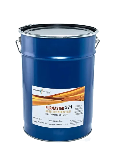 Клей полиэфирный двухкомпонентный PURMASTER 371