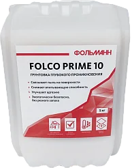 Грунтовка Folco Prime 10
