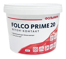 Бетон-контакт Folco Prime 20