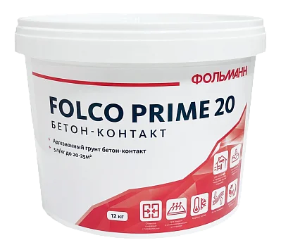 Бетон-контакт Folco Prime 20