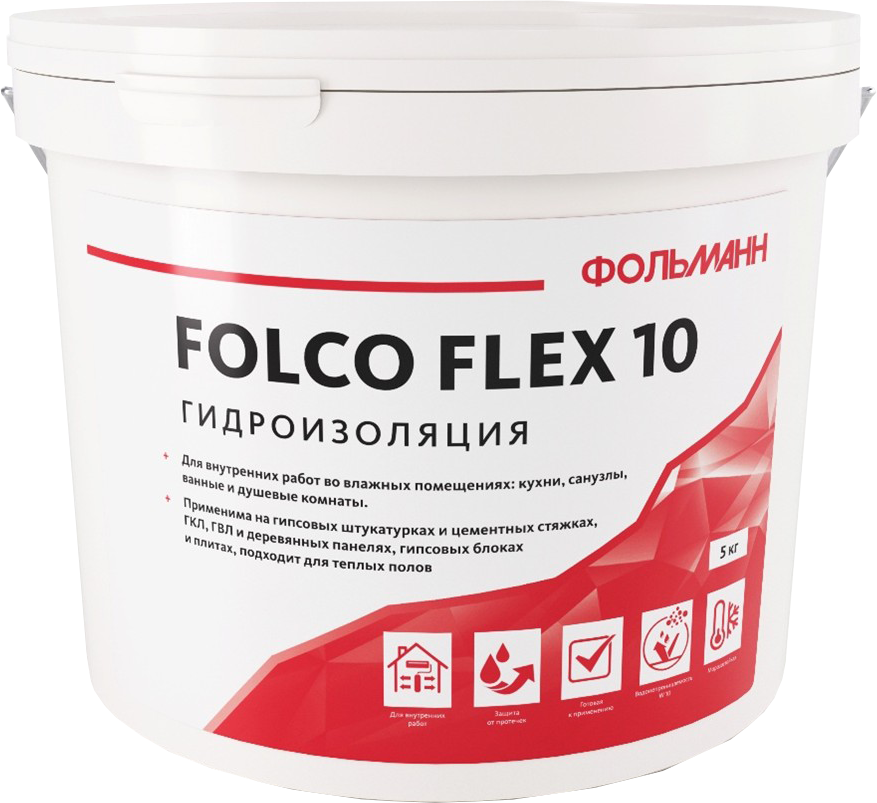 ГИДРОИЗОЛЯЦИЯ FOLCO FLEX 10