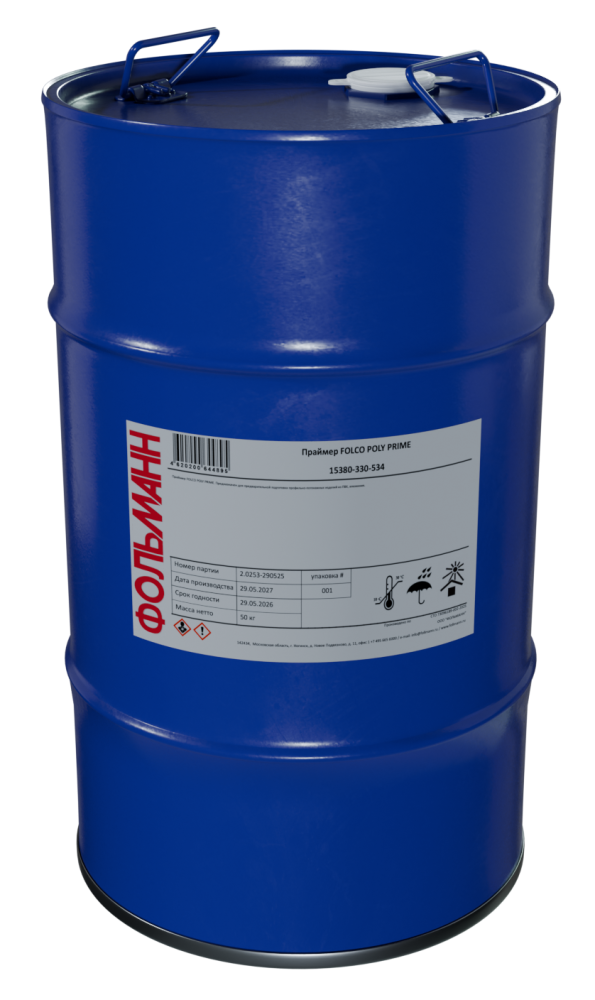 Праймер флуоресцентный FOLCO POLY PRIME (PURMASTER)