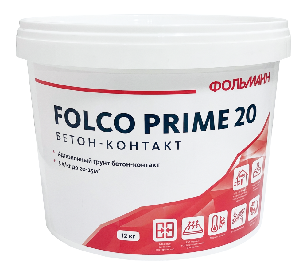 Бетон-контакт Folco Prime 20