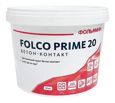 Бетон-контакт Folco Prime 20